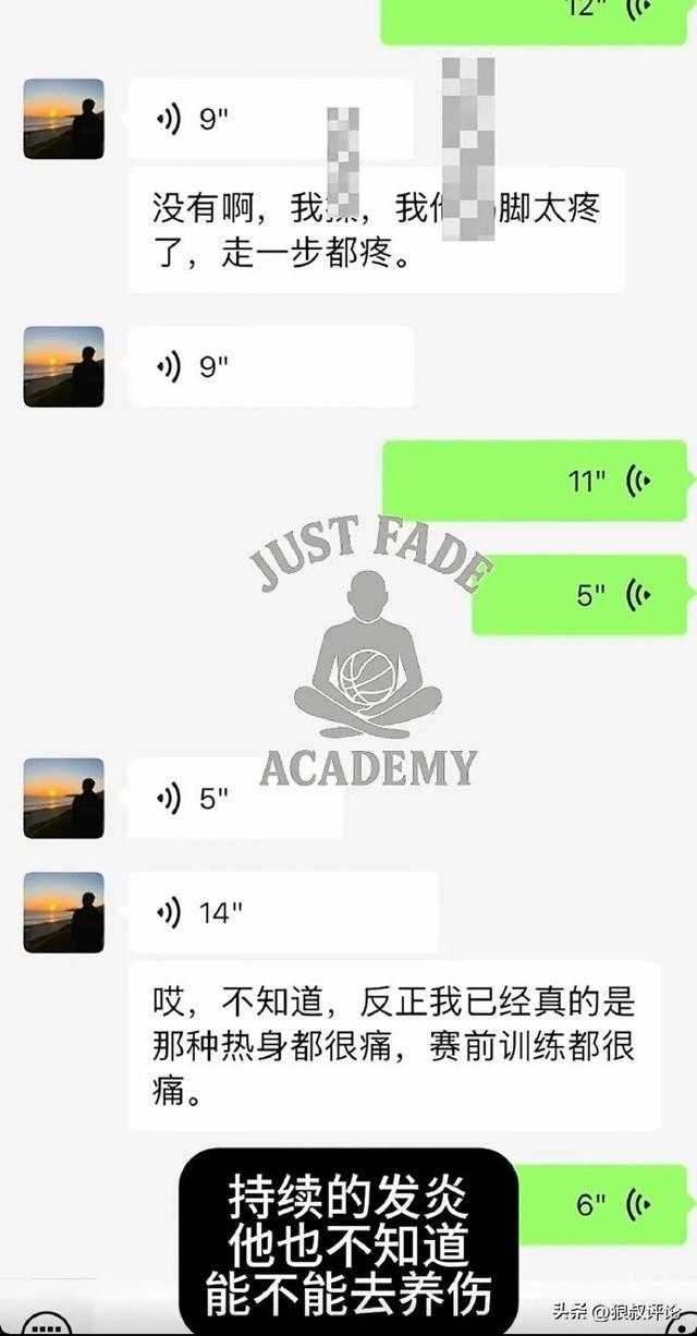 乐鱼官网-三连冠后最低迷一季！胡明轩近6战5场得分5分内 三分命中率仅31.9%